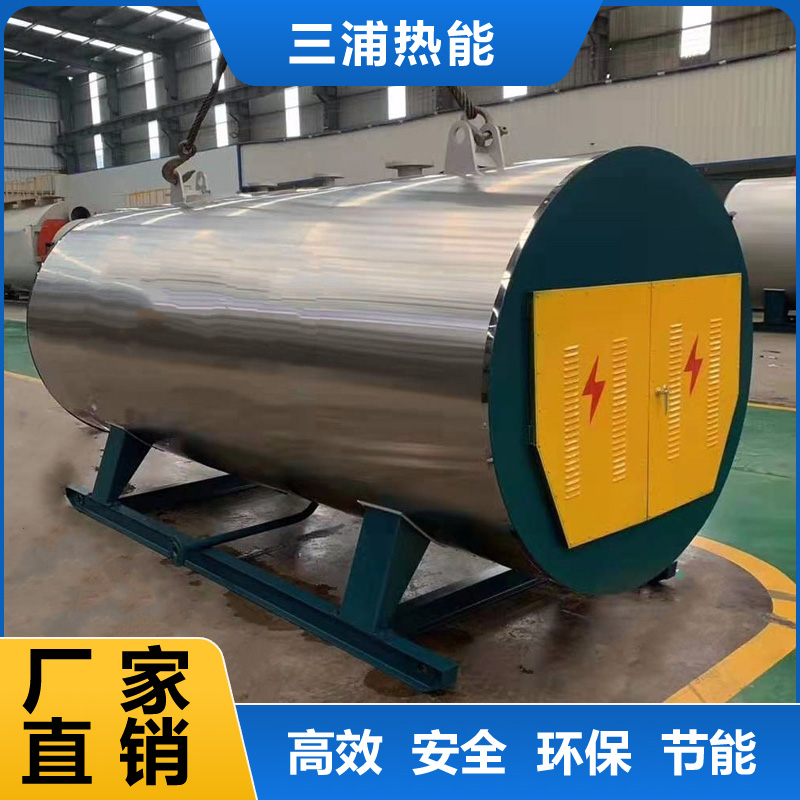电加热锅炉