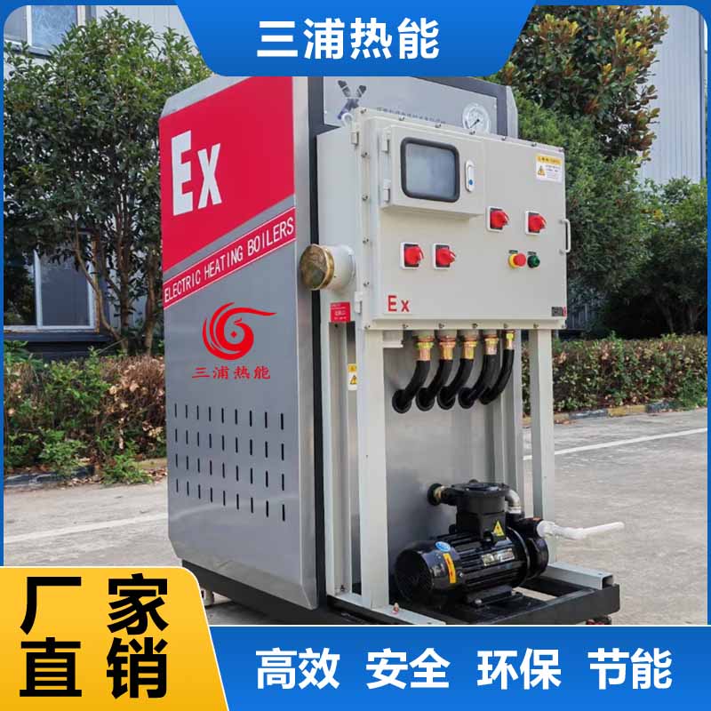 电加热防爆蒸发器