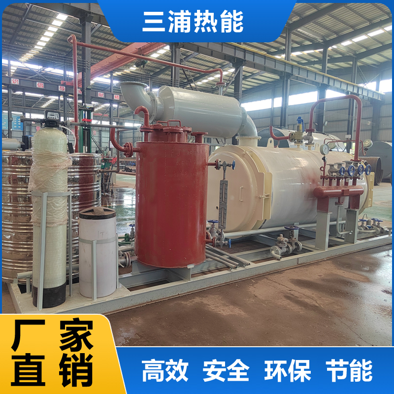 卧式燃油蒸汽锅炉