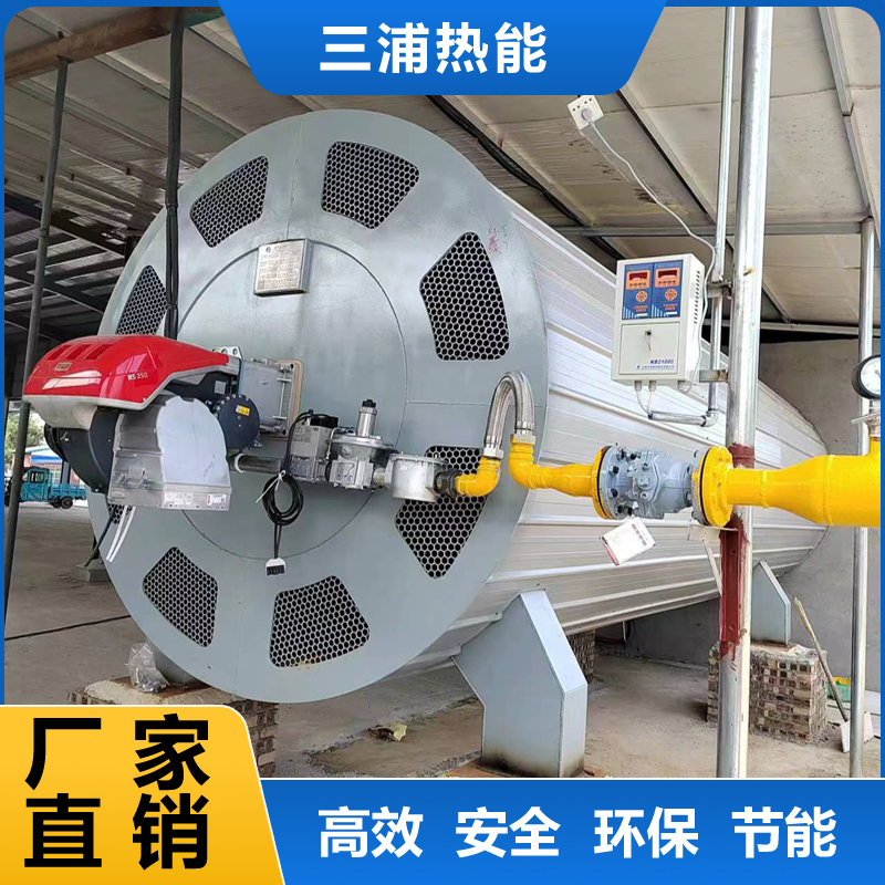 高温混合风热风炉-燃气燃油