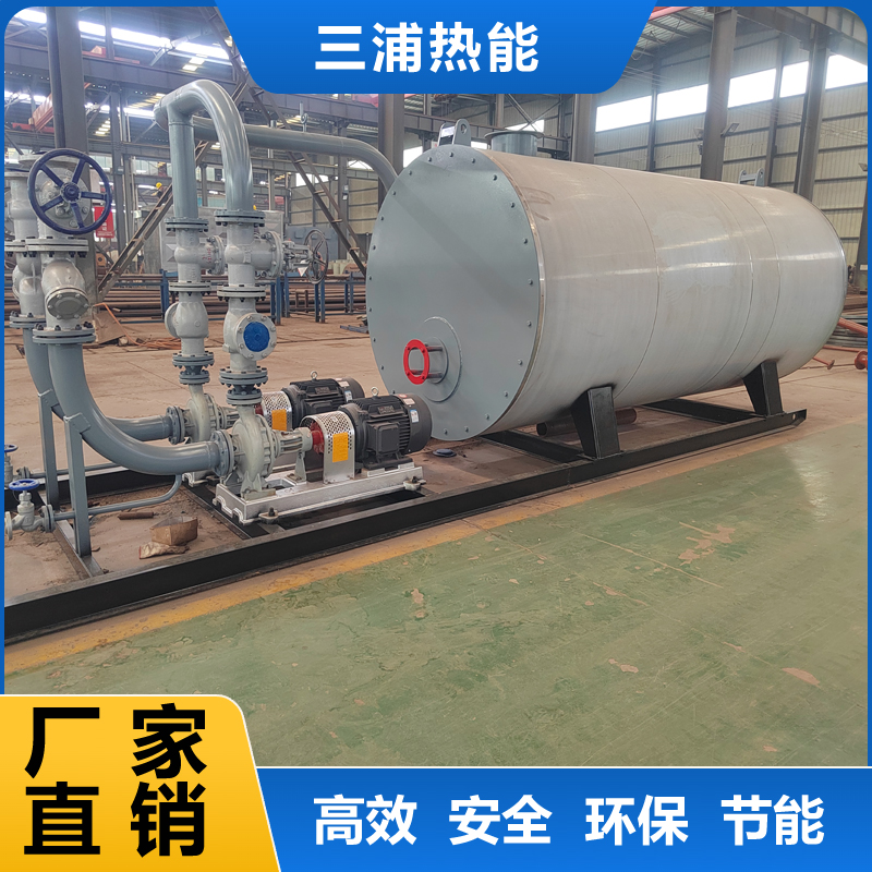 燃油导热油炉
