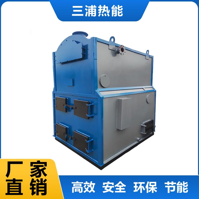 生物质燃煤热水锅炉