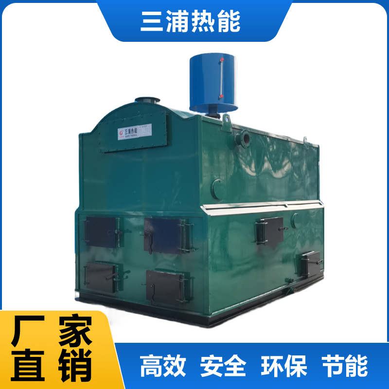 生物质燃煤热水锅炉
