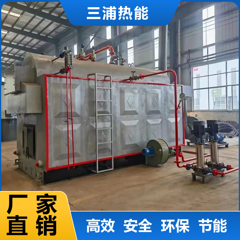 卧式生物质蒸汽锅炉