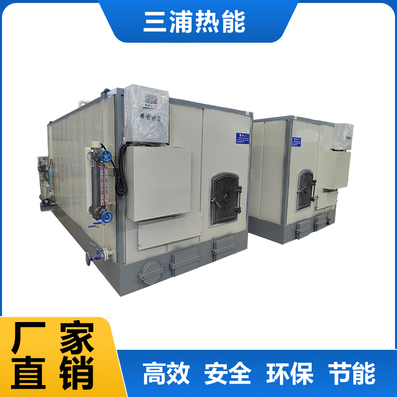 卧式生物质蒸汽发生器